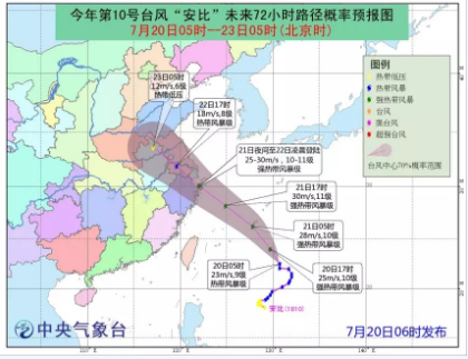 黃色預(yù)警！臺(tái)風(fēng)“安比”周末登陸浙江 附近沿海風(fēng)電場(chǎng)需提前做好預(yù)防措施！