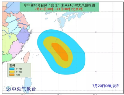 黃色預(yù)警！臺(tái)風(fēng)“安比”周末登陸浙江 附近沿海風(fēng)電場(chǎng)需提前做好預(yù)防措施！