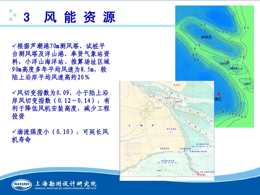 測(cè)風(fēng)、風(fēng)機(jī)選型、電氣、土建、施工...中國(guó)第一個(gè)海上風(fēng)電場(chǎng)基本資料全在這