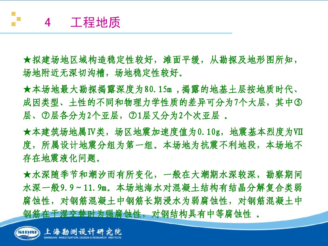 測(cè)風(fēng)、風(fēng)機(jī)選型、電氣、土建、施工...中國(guó)第一個(gè)海上風(fēng)電場(chǎng)基本資料全在這