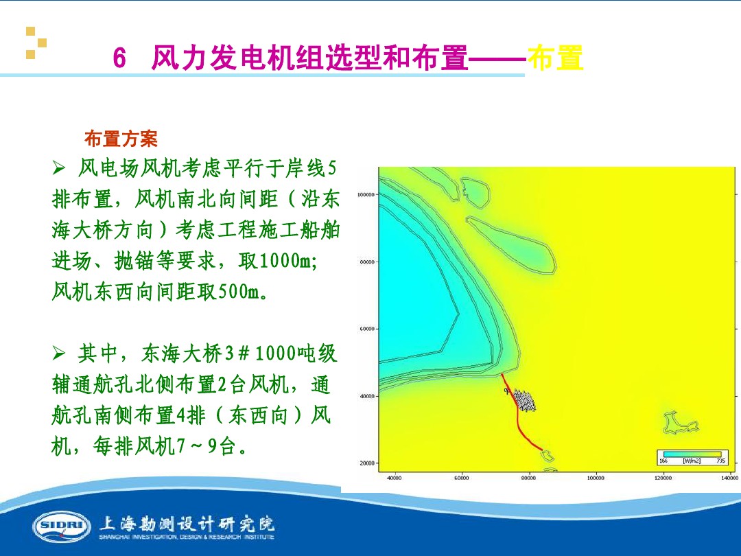 測(cè)風(fēng)、風(fēng)機(jī)選型、電氣、土建、施工...中國(guó)第一個(gè)海上風(fēng)電場(chǎng)基本資料全在這