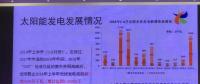 破150GW！2018年上半年光伏新增裝機(jī)24.3GW，分布式12.24GW