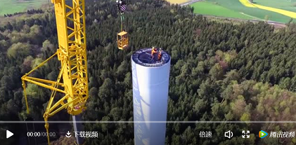 視頻派丨230米！世界上最高的風(fēng)電機(jī)組吊裝全過程