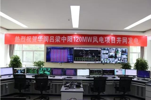 一周核準、中標、開工等風電項目匯總(7.23—7.29）