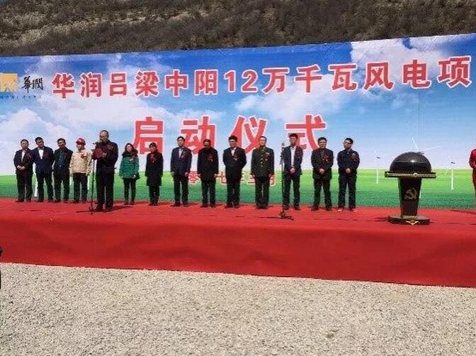 一周核準、中標、開工等風電項目匯總(7.23—7.29）