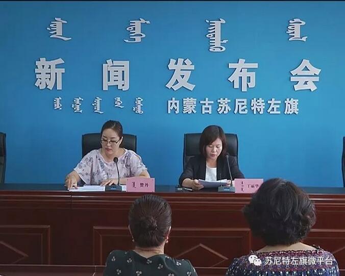 蘇尼特左旗通報(bào)特高壓外送風(fēng)電項(xiàng)目建設(shè)對環(huán)境的影響、征地補(bǔ)償?shù)惹闆r