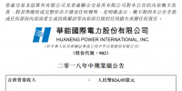 最大火電上市公司凈利同比大增609.74% 五大發(fā)電年中均預(yù)喜 火電行業(yè)緣何虧損面還接近一半？
