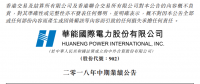 最大火電上市公司凈利同比大增609.74% 五大發(fā)電年中均預(yù)喜 火電行業(yè)緣何虧損面還接近一半？