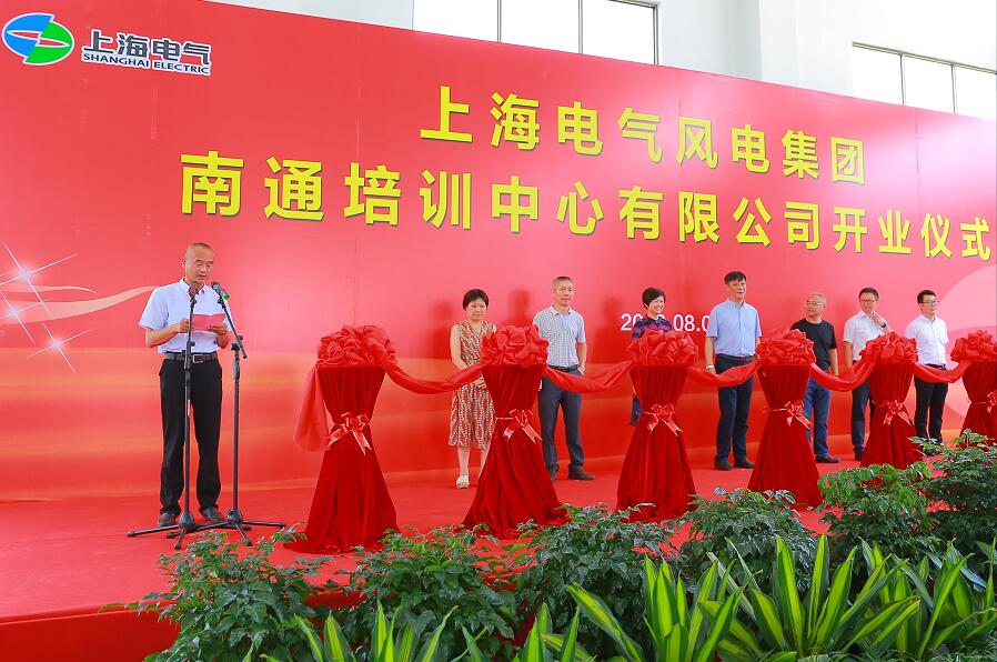 一期竣工！上海電氣南通風(fēng)電培訓(xùn)中心即將面世！