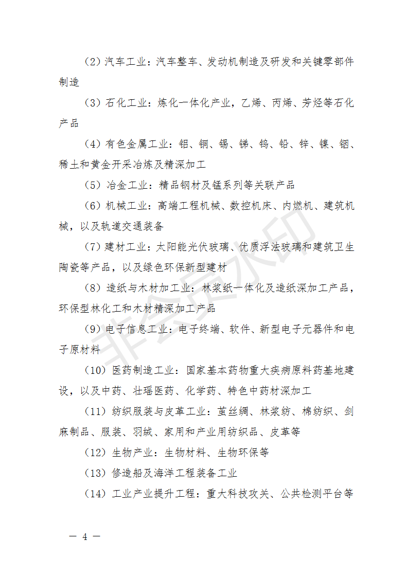 廣西開(kāi)展2018年第二批增補(bǔ)重大項(xiàng)目申報(bào)工作 風(fēng)電納入申報(bào)范圍！
