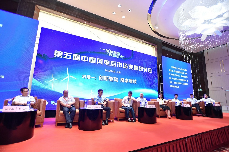 企業(yè)對話：風電行業(yè)發(fā)展勢頭平緩進入“新常態(tài)” 企業(yè)應(yīng)該如何抉擇？