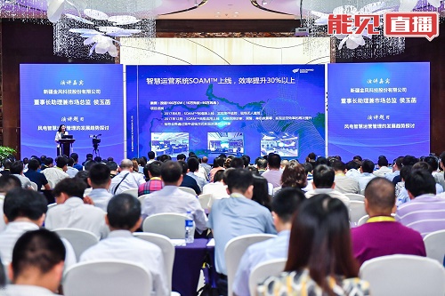 金風科技侯玉菡： 風電后市場時代下 如何交出一份風電運營管理的“成績單”？