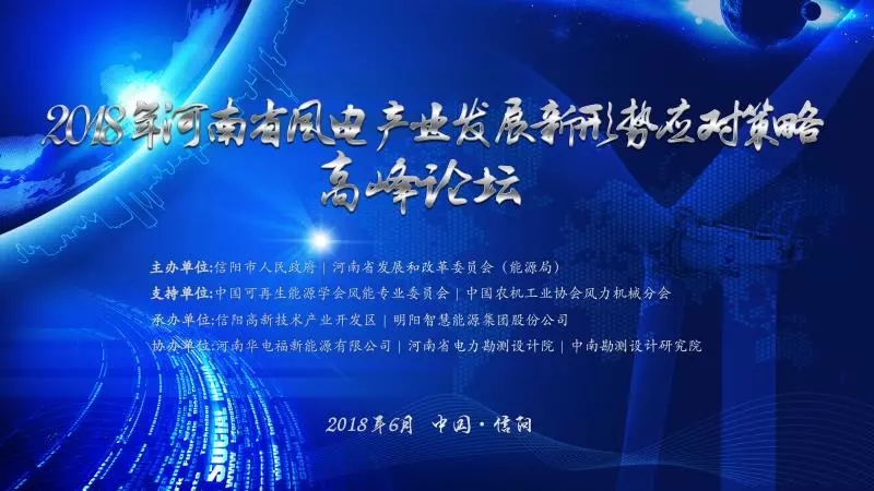 大風(fēng)機探底低風(fēng)速邊界 破譯“超低風(fēng)”密碼！