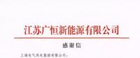 我國(guó)首個(gè)遠(yuǎn)海潮間帶項(xiàng)目提前110天全部進(jìn)入質(zhì)保期
