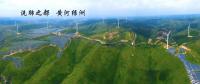 風(fēng)光絕美搭配 ！無人機與風(fēng)力發(fā)電機“試比高”