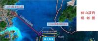 水深8-11米！廣東省首個海上風(fēng)電項目全部并網(wǎng)發(fā)電！