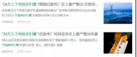 談煤電與光伏的斗爭：再贏一次VS逆勢突圍？