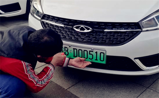 新能源汽車牌照掛牌有這么多注意的地方嗎？
