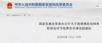 物業(yè)收高價(jià)電費(fèi)怎么辦？