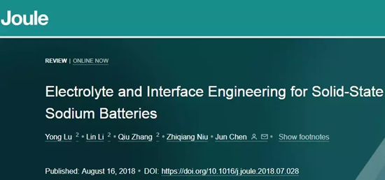 入門固態(tài)鈉電池，請從陳軍院士最新超級綜述開始！