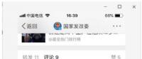 戶用光伏政策何時才能確定？