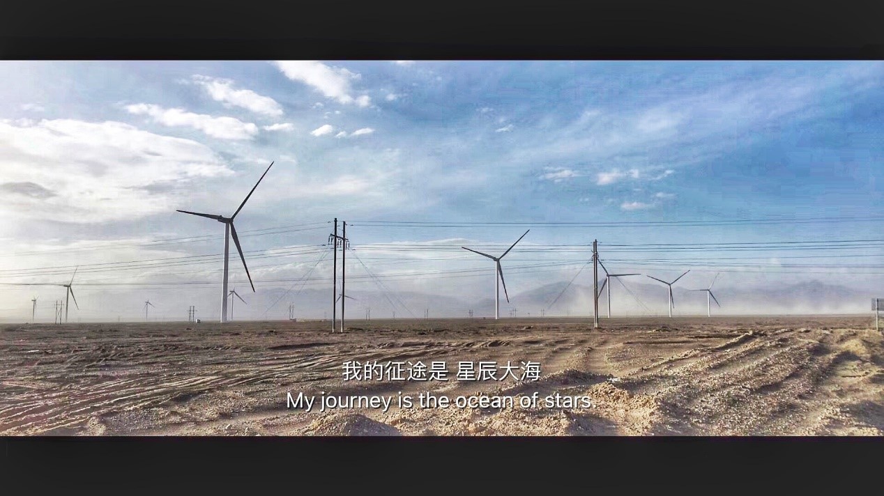 壓實經濟性平價上網(wǎng)！青海冷湖風場打出一手“好牌”