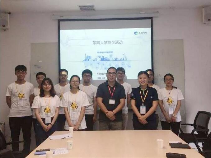 人才興企！上海電氣加強(qiáng)與各大風(fēng)電名校交流合作