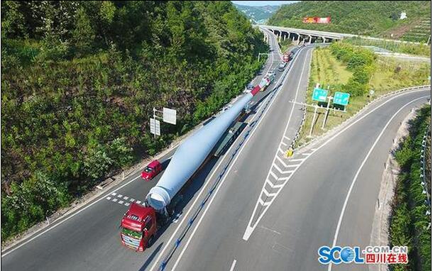 單張葉片長(zhǎng)58.6米！四川瀘州首座風(fēng)力發(fā)電站開建