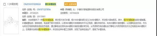干貨！2000字詳解硅負(fù)極 帶你了解寧德時代811量產(chǎn)的奧秘！