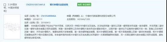 干貨！2000字詳解硅負(fù)極 帶你了解寧德時代811量產(chǎn)的奧秘！
