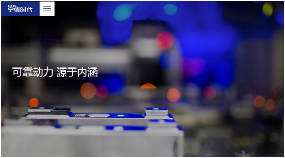 寧德時代加鎳減鈷，高鎳三元箭在弦上