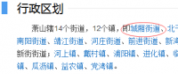 一字之差，光伏拆遷補償標準竟相差7元/W