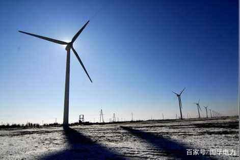 中國風(fēng)電奇跡：高寒地區(qū)建風(fēng)電場、用18年時間裝機量超美國2倍