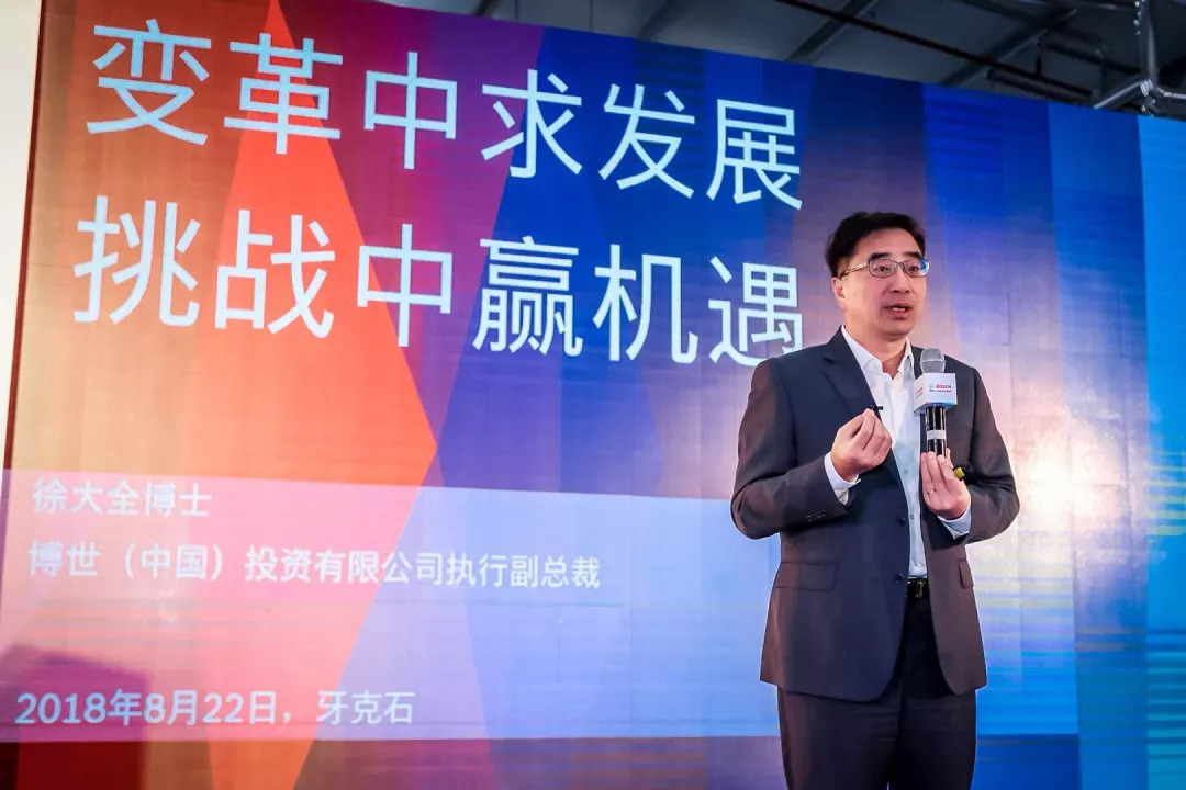 面對出行變革，博世是如何“順勢而為”的？