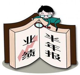 比亞迪半年報(bào)：新能源汽車銷量強(qiáng)勢(shì)，動(dòng)力電池業(yè)務(wù)首次開(kāi)放