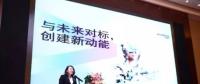 能源互聯(lián)網(wǎng)主導新格局，能源轉(zhuǎn)型如何實現(xiàn)？