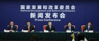 發(fā)改委促進(jìn)民間投資有關(guān)工作情況新聞發(fā)布會(huì)：落實(shí)降低一般工商業(yè)電價(jià)超過(guò)800億元