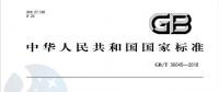 定了｜煤電增容改造不能再任性而為了！《燃煤火電機組增容改造監(jiān)管規(guī)范》出臺 10月1日實施