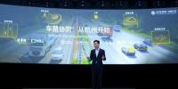 阿里宣布將路鋪在互聯(lián)網(wǎng)上 獲得杭州首張自動駕駛牌照