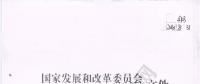 2018年煤電行業(yè)淘汰落后產(chǎn)能目標(biāo)任務(wù)(第一批)終下發(fā) 共計(jì)1190.64萬(wàn)千瓦！