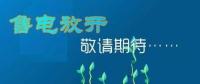 售電公司是干什么的？