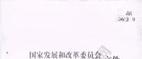 重磅｜2018年煤電行業(yè)淘汰落后產(chǎn)能目標(biāo)任務(wù)(第一批)終下發(fā) 共計1190.64萬千瓦！