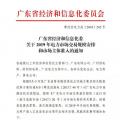 定案！2019長(zhǎng)協(xié)—交易規(guī)模2000億！電力市場(chǎng)主體準(zhǔn)入門檻劇跌500萬(wàn)千瓦時(shí)！