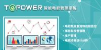 電力儀表屬于智能化電力管理系統(tǒng)嗎？