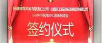 瞄準(zhǔn)風(fēng)電項目 山西國企向“能源革命”持續(xù)發(fā)力