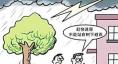  　　5.如果因?yàn)殡娐范搪范Щ?，一定要先切斷電源，在確保自身安全情況下?lián)尵蓉?cái)物，切忌不可用水撲救，避免漏電危險(xiǎn)。