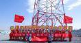 項(xiàng)目部成員打出“擼起袖子加油干 建成世界最高塔”的條幅，慶祝380米世界第一輸電雙子塔圓滿完成。