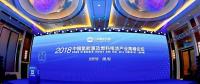 什么將是未來清潔能源之星？