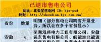售電公司頻頻退市原因何在？尚未開展業(yè)務(wù)的售電公司為何也退市了？