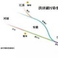 18孔的閘門開啟泄洪毫不知情，直到縣城被淹……